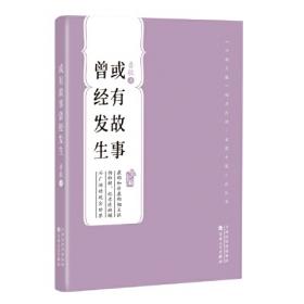 或有事项信息披露及其经济后果