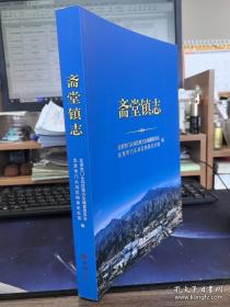 北京科普蓝皮书:北京科普发展报告