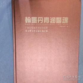 广东省健康服务业发展报告2018