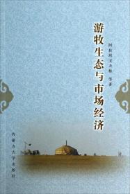 蒙古文信息处理技术及自然语言理解