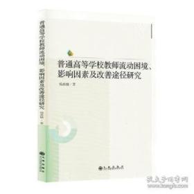 普通高等教育“十二五”规划教材：Access数据库基础及应用实验指导