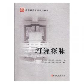 注册岩土工程师必备规范汇编(2017上下修订缩印本)