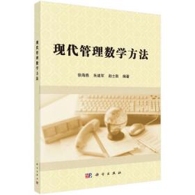 中国近现代专利制度研究