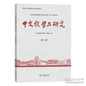 中文版Photoshop2024完全案例教程photoshop2024从入门到精通教程 ps完全自学教程书籍 毫无PS痕迹 摄影后期 图片后期调色 