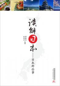 新标准大学日语（第3册）