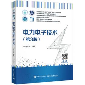 电力传输工程