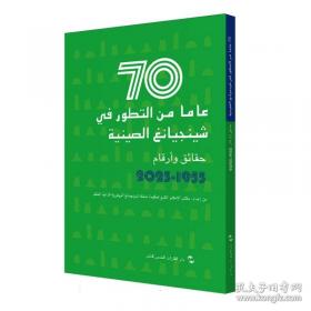 中国建窑建盏大观