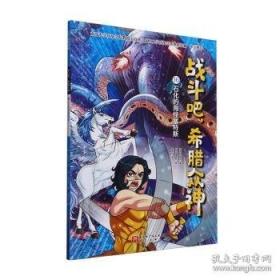 我跟妈妈学折纸. 1