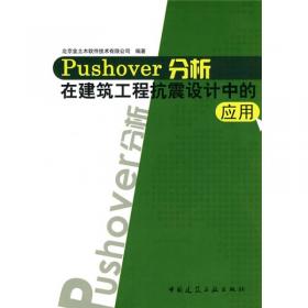 Push：A Novel