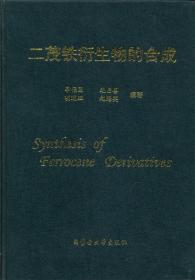 东北地区的保护性耕作技术：梨树模式