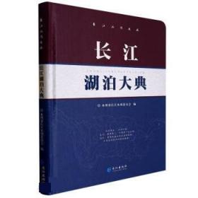 机井技术手册