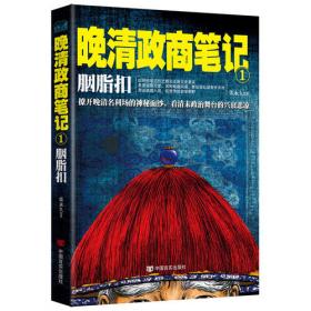 浙大优学：全国高中化学竞赛（省级）教程