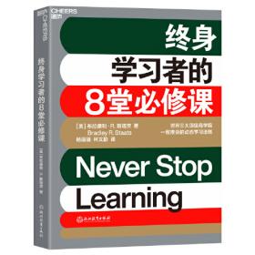 我爱你，妈妈：《你今天心情不好吗？》姊妹篇 图文版