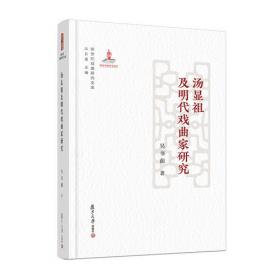 绥中吴氏藏抄本稿本戏曲丛刊16开 全48册
