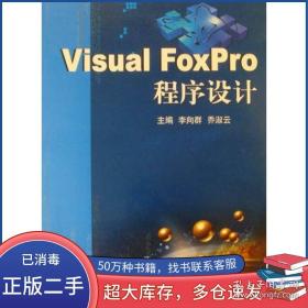 数字信号处理技术与应用