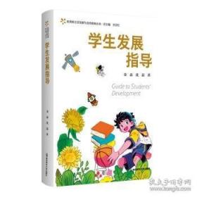 学生英汉汉英词典