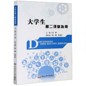 中国管理研究与实践：复旦管理学杰出贡献奖获奖者代表成果集（2012）