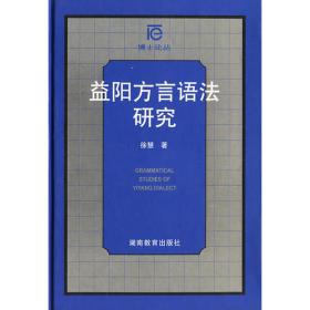 益阳红色文化资源的调查.开发与利用研究