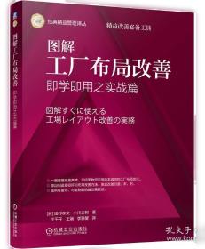 图解王阳明心学的智慧