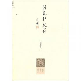 万变：李零考古艺术史文集
