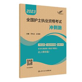 清华大学能源动力系列教材：流体机械设计及优化