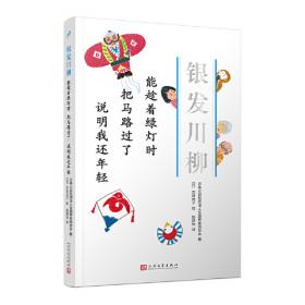 公文式教育：双语启蒙贴纸书（2-3岁）（全4册）