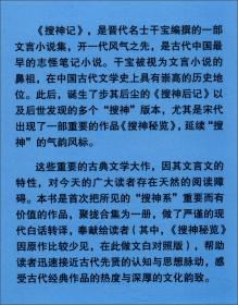 全译罗马帝国衰亡史