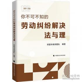 你不要从我面前走过:黄殿琴采访手记