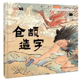 2000中国最佳诗歌：太阳鸟文学年选系列