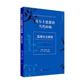 现代哲学的变更与后现代主义和西方马克思主义