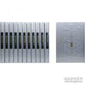 续资治通鉴长编