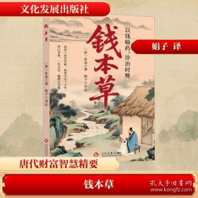 李靖兵法辑本注译