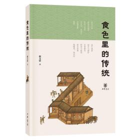 中国古代文体功能研究：以汉代文体为中心