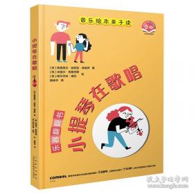 民族主义与领土