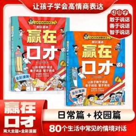 快乐读书吧四年级上册套装4册山海经中国古代神话希腊神话故事世界经典神话小学生语文教材课外阅读