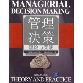 Managerial Discretion and Performance in China