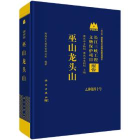 审计财经法规选编.2006年第1期－2006年第6期