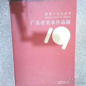 中高职衔接专业教学标准和课程标准：软件与信息服务专业（中职）软件技术专业（高职）