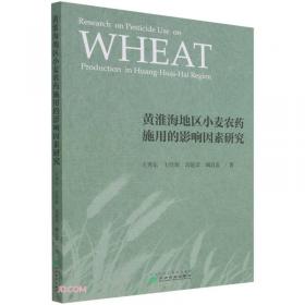 黄淮冬麦区北片高产优质节水小麦新品种培育
