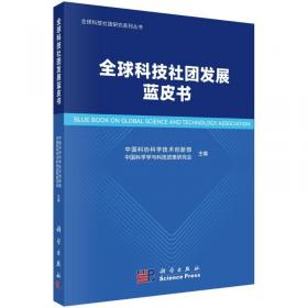 全球投资治理：从中国经验到中国方案