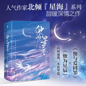 他为什么离我而去：40招帮孩子应对亲人离世