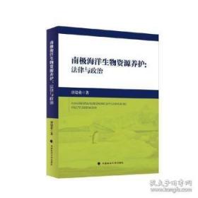 南极北极历险记