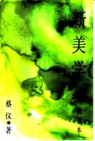 新美南吉童话集（精装全四册，被誉为“日本的安徒生”）