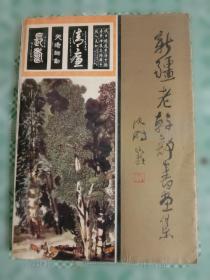 新疆维吾尔自治区建筑安装工程费用定额:2010