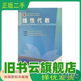 高等数学 第八版 下册