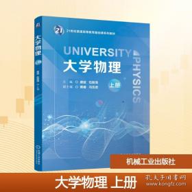 大学语文