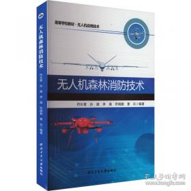 二手车鉴定与评估