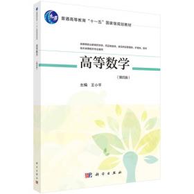 古筝考级教程（第9级~第10级）/中国社会艺术协会艺术水平考级系列教材