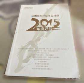 时刻听党话永远跟党走