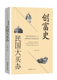 创富 超级个体的变现之路 李一舟2023重磅新作 作者亲笔